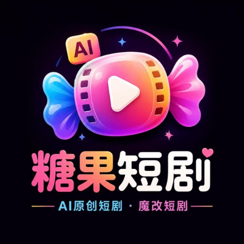 免费短剧